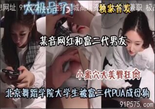 onlyfanxxx-602 Watch free Chinese AV