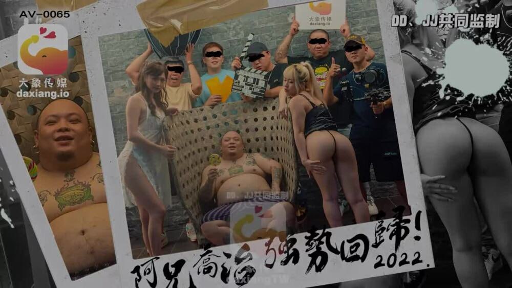 CUS-2161 Elephant Media Well-known rapper returns with a strong 3p
