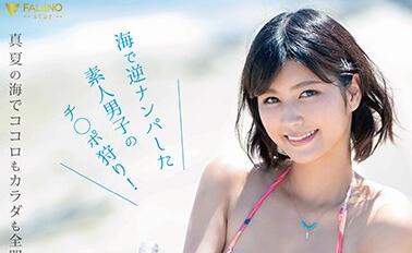 FSDSS-141 Drunk Goddess – Mino Suzume