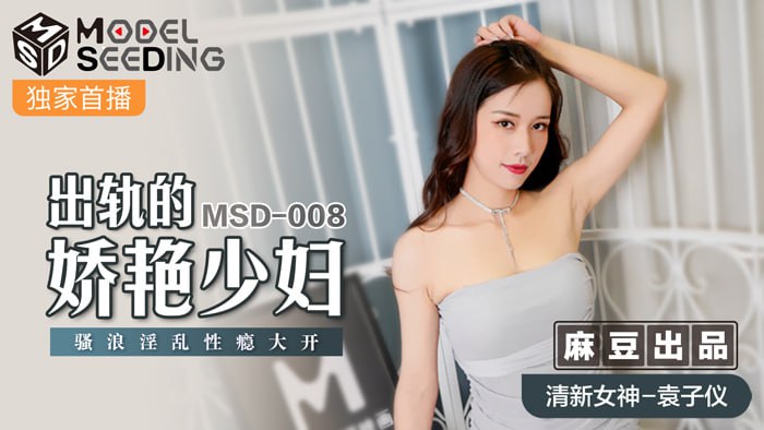 The seductive young woman who cheated on her wife is so lascivious and sexually addicted.