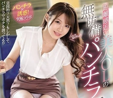 PFES-012 Close Distance Beautiful Office Lady’S Unprotected Seduction