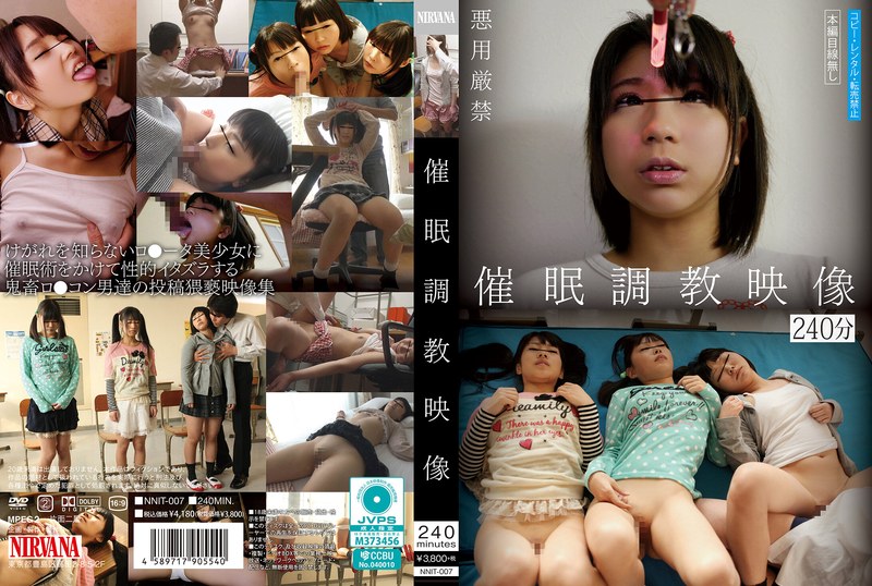 NNIT-007 催●調教映像240分