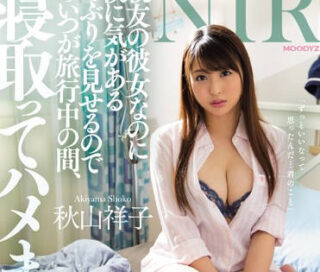 MIDE-588