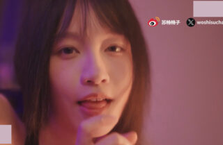 Su Chang, wearing a semi-transparent red bra, was massaged until her whole body was covered in oil. MNSC-MB-127