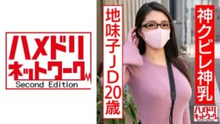 Uncensored 328HMDNC-554