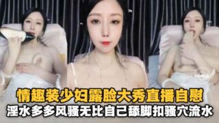 A young woman in sexy lingerie shows incredibly alluring.