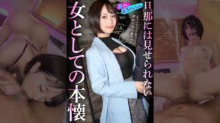 Uncensored 892OERO-005