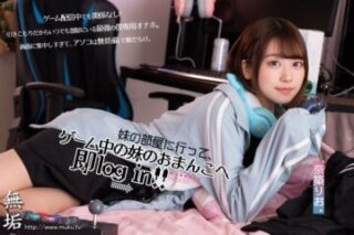 Uncensored MUKC-037