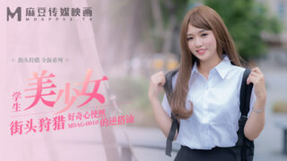 Peach Video’s Curiosity-Driven Reverse Pickup Ruixin MDAG0010