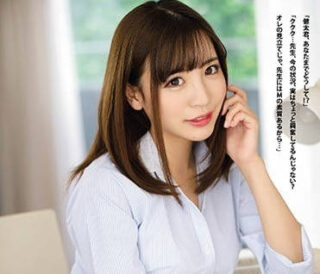 SHKD-797