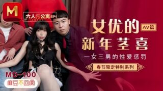 Xia Qingzi MD0100 Six-Person Apartment EP1 Three Men