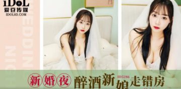 ID5286
