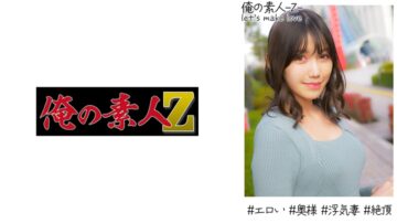 230OREH-025