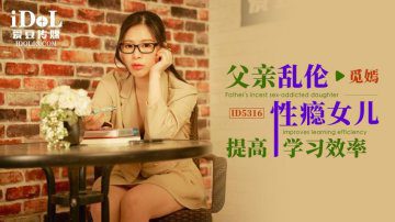 ID5316