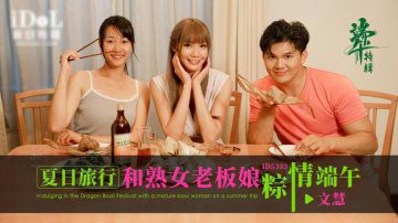 ID5333