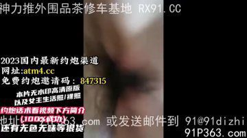 SSCS-381 chinese porn hd video