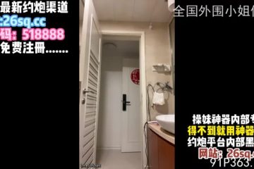 SSCS-398 chinese porn hd video