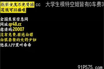 SONNE-041 Watch free Chinese AV