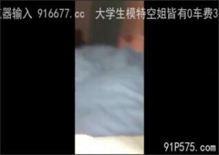 SONEE-251 Watch free Chinese AV