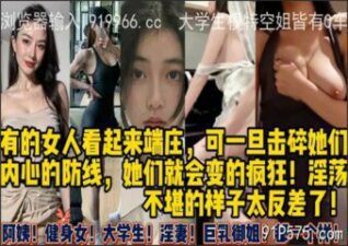 SONEE-264 Watch free Chinese AV