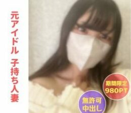 FC2-PPV-4067245