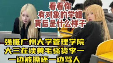 Forced promotion of Huang Mao