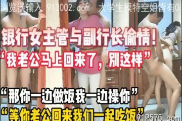 SONEE-440 Watch free Chinese AV