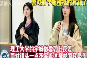 SONEE-541 Watch free Chinese AV