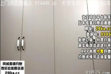 SONEE-542 Watch free Chinese AV