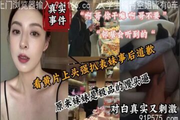 SONEE-555 Watch free Chinese AV