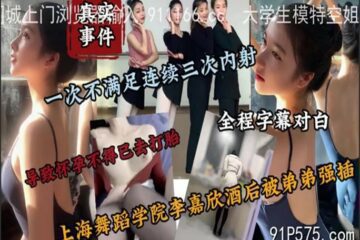 SONEE-556 Watch free Chinese AV