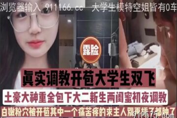 SONEE-621 Watch free Chinese AV