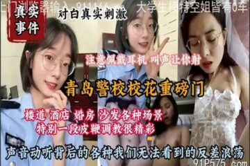 SONEE-624 Watch free Chinese AV