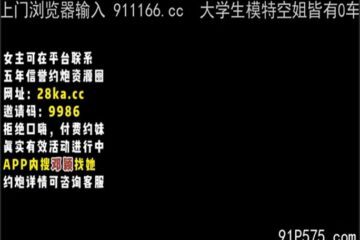 SONEE-637 Watch free Chinese AV