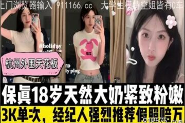 SONEE-667 Watch free Chinese AV