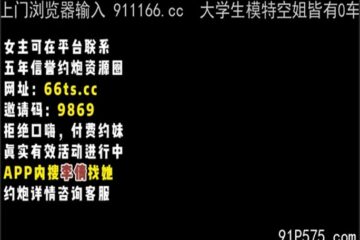 SONEE-673 Watch free Chinese AV