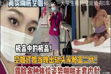 SONEE-678 Watch free Chinese AV