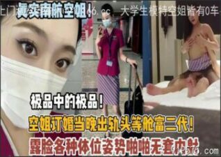 SONEE-678 Watch free Chinese AV