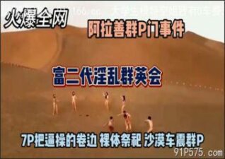 SONEE-684 Watch free Chinese AV