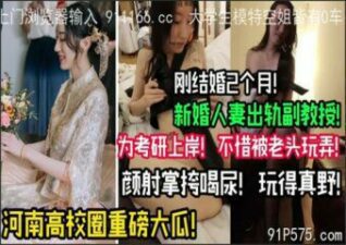 SONEE-693 Watch free Chinese AV