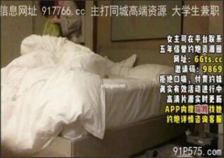 SONEE-1071 Watch free Chinese AV