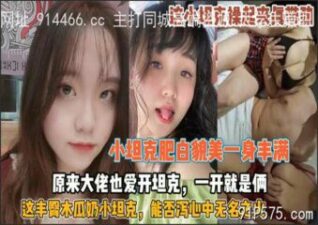 SONEE-1085 Watch free Chinese AV