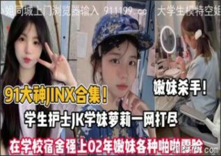 SONEE-741 Watch free Chinese AV