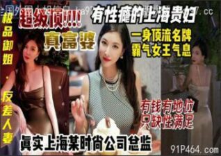 SONEE-748 Watch free Chinese AV