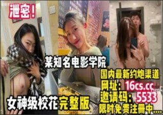SONEE-755 Watch free Chinese AV