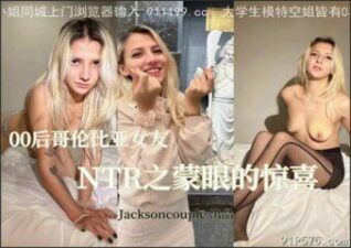 SONEE-763 Watch free Chinese AV