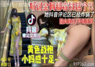 SONEE-774 Watch free Chinese AV