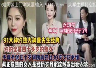 SONEE-779 Watch free Chinese AV
