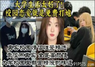 SONEE-785 Watch free Chinese AV