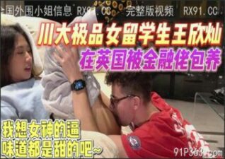 SONEE-792 Watch free Chinese AV